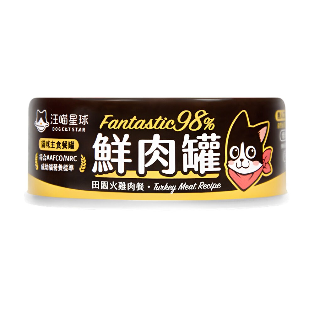 【旺生活】汪喵星球 貓咪98%無膠鮮肉主食罐 80G /165G 貓主食罐 鮮肉罐 寵物罐頭 貓罐頭-規格圖10