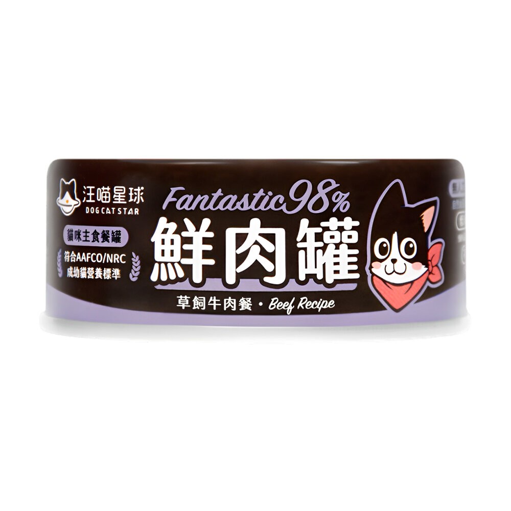 【旺生活】汪喵星球 貓咪98%無膠鮮肉主食罐 80G /165G 貓主食罐 鮮肉罐 寵物罐頭 貓罐頭-規格圖10
