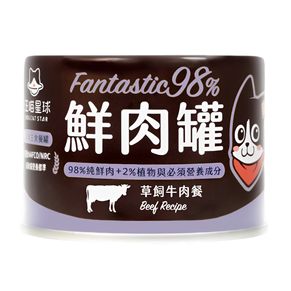 【旺生活】汪喵星球 貓咪98%無膠鮮肉主食罐 80G /165G 貓主食罐 鮮肉罐 寵物罐頭 貓罐頭-規格圖10