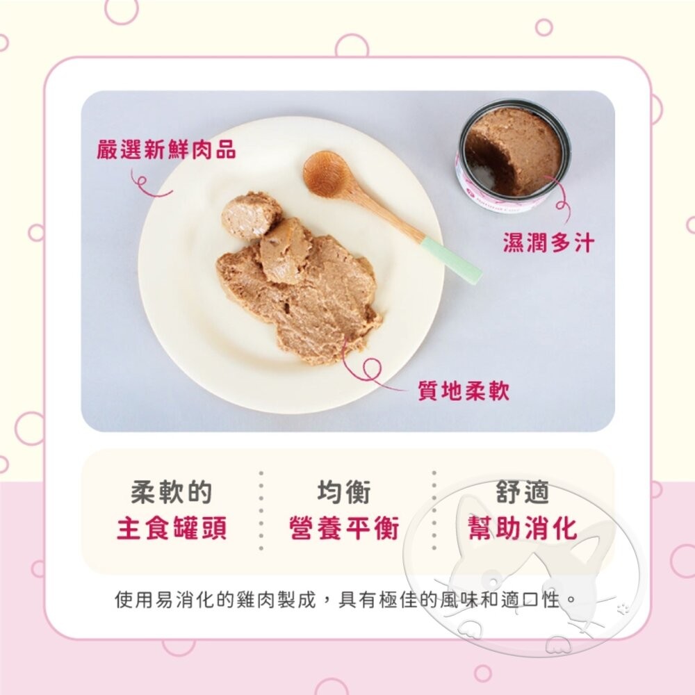 【旺生活】韓國 NATURAL CORE 自然核心 肉汁高湯主食罐 80g 24入/箱 貓罐頭 貓主食罐 貓罐-細節圖5