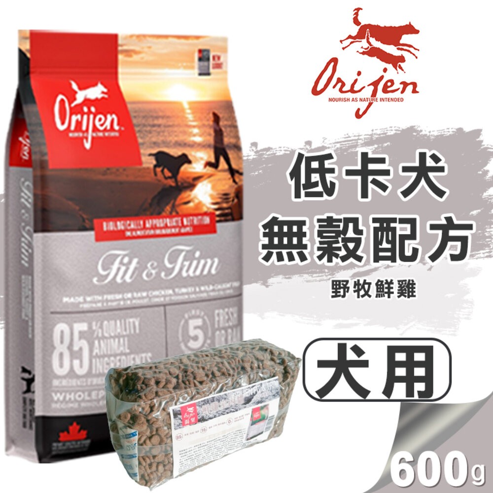 【分裝600g】室內犬