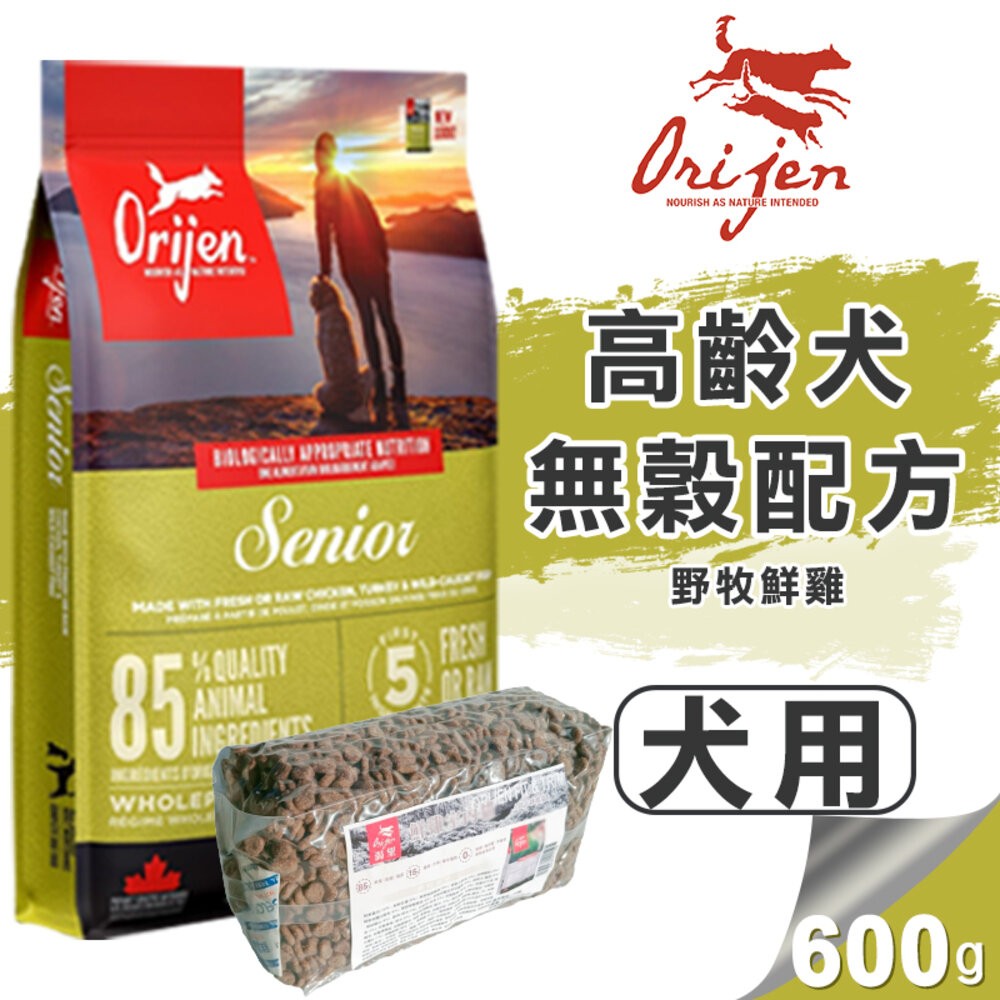 【分裝600g】鮮雞高齡犬