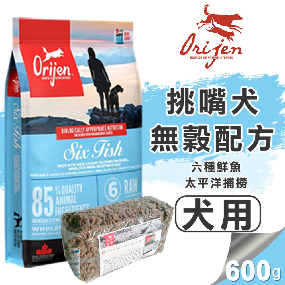 【分裝600g】六種鮮魚犬