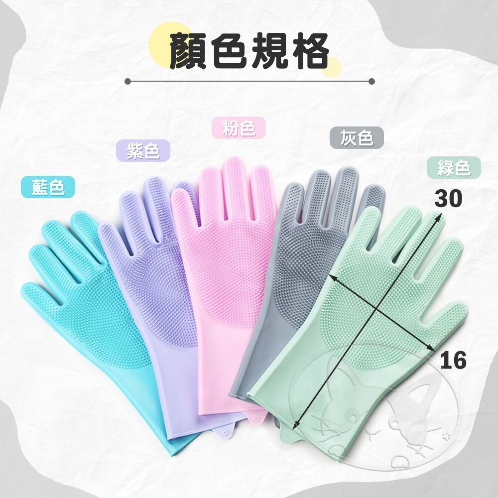 【旺生活】寵物洗澡刷毛手套 狗洗澡 貓洗澡 寵物洗澡手套  清潔手套 矽膠手套 洗碗手套-細節圖10
