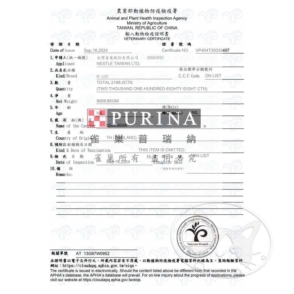 【旺生活】FELIX® 菲力貓 Play Tubes 香酥捲 50g 貓零食 餅乾 菲力貓 貓餅乾-細節圖4