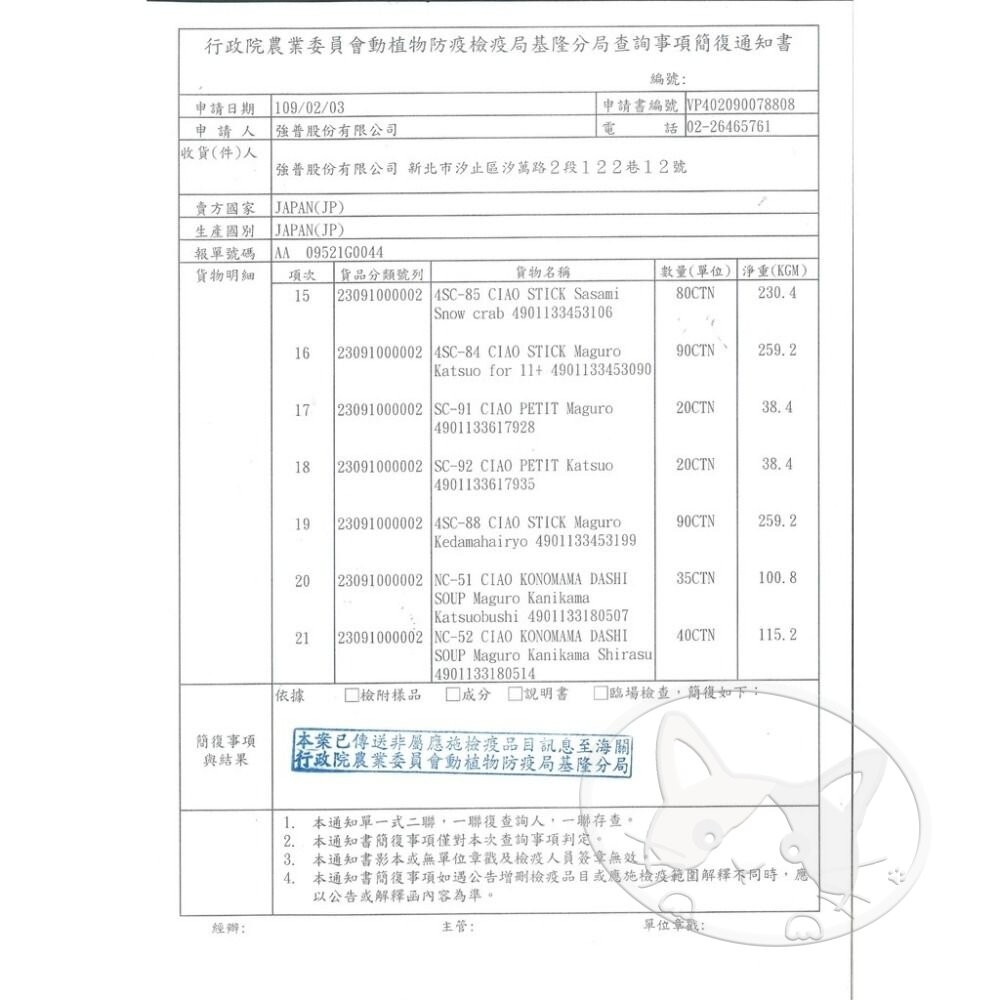 【旺生活】MOKA CAT 摩卡喵主食慕斯杯 30g 6入/盒 主食 鮮肉杯 貓餐盒 貓罐頭-細節圖4