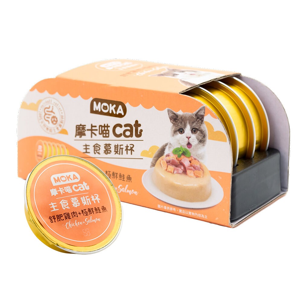 【旺生活】MOKA CAT 摩卡喵主食慕斯杯 30g 6入/盒 主食 鮮肉杯 貓餐盒 貓罐頭-規格圖11