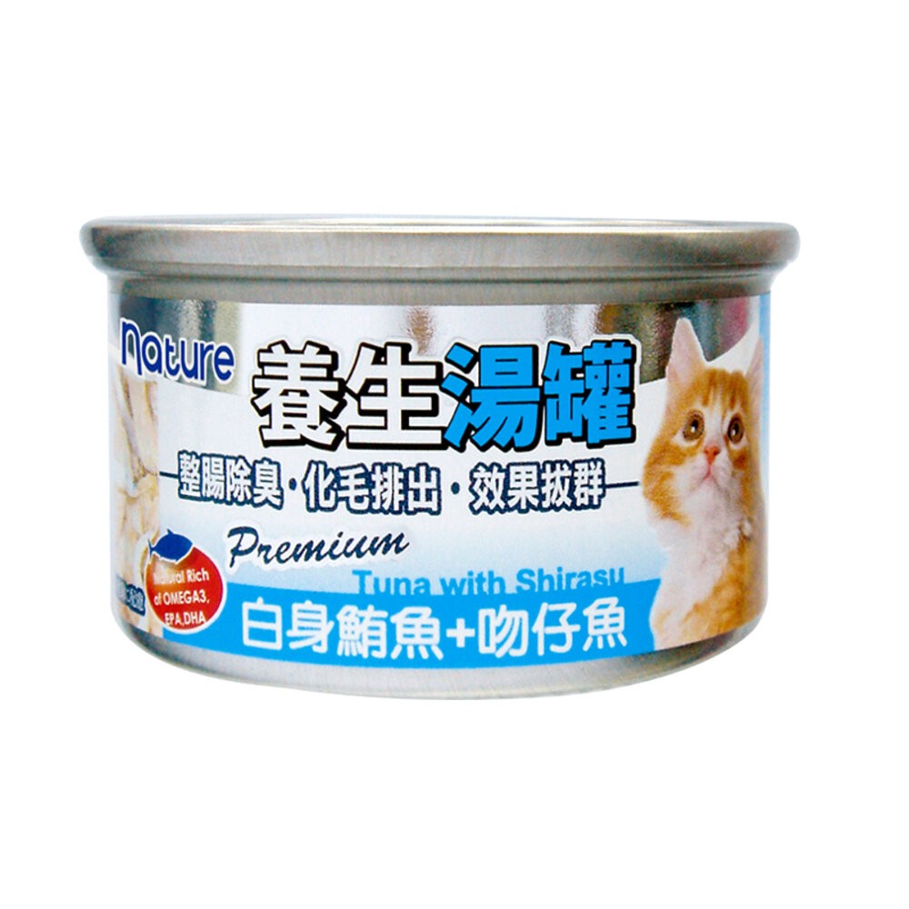 【旺生活】Nature Monge 養生湯罐 80g 24入/箱 貓罐 化毛罐 貓咪罐頭 養生罐 罐頭-規格圖11