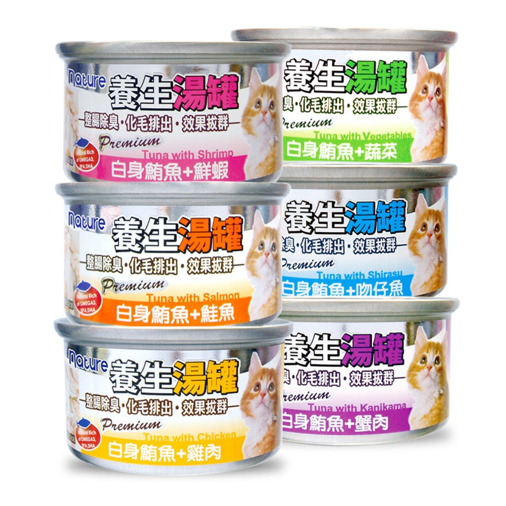【旺生活】Nature Monge 養生湯罐 80g 24入/箱 貓罐 化毛罐 貓咪罐頭 養生罐 罐頭-規格圖11