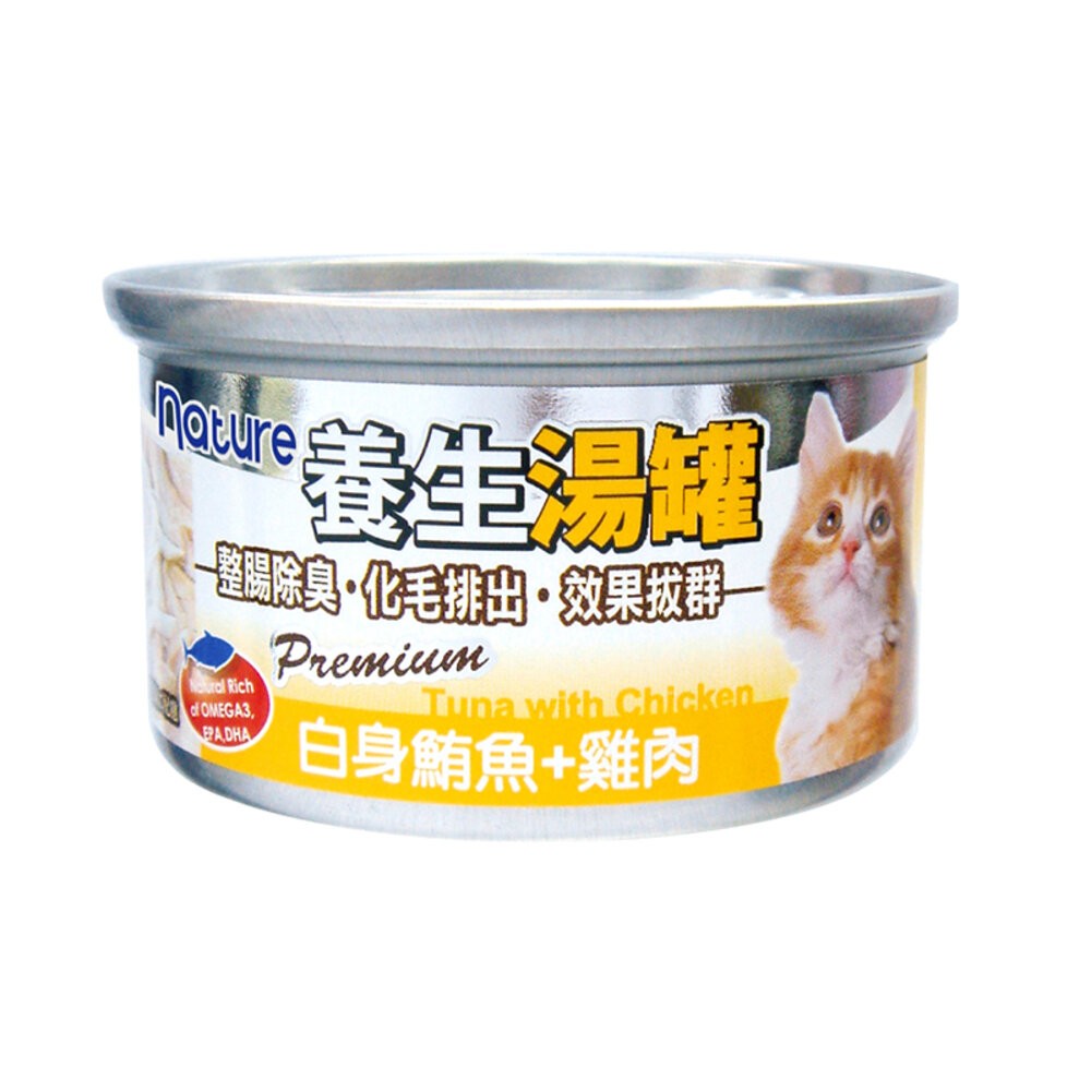【旺生活】Nature Monge 養生湯罐 80g 貓罐 化毛罐 貓咪罐頭 養生罐 除毛球 罐頭-規格圖11