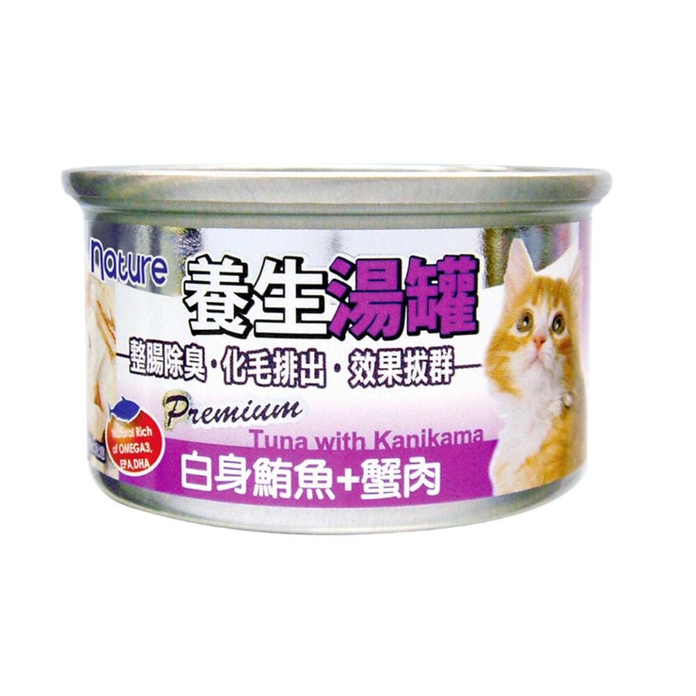 【旺生活】Nature Monge 養生湯罐 80g 貓罐 化毛罐 貓咪罐頭 養生罐 除毛球 罐頭-規格圖11