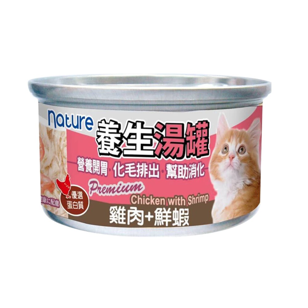【旺生活】Nature Monge 養生湯罐 80g 貓罐 化毛罐 貓咪罐頭 養生罐 除毛球 罐頭-規格圖11