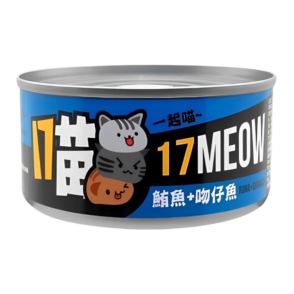 【旺生活】17MEOW 17喵 貓罐 170g 48入/箱 紅肉罐 貓咪罐頭 副食罐 浪浪罐 補水罐-規格圖7