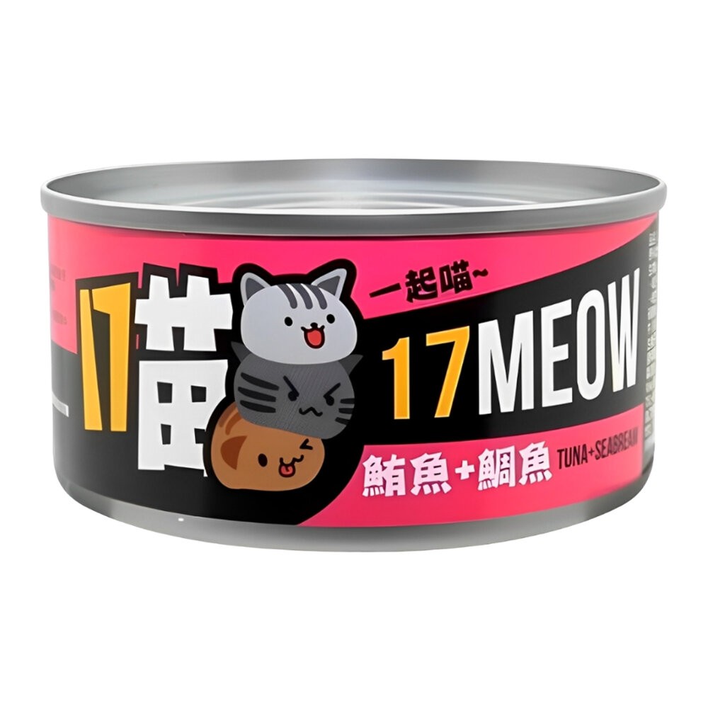 【旺生活】17MEOW 17喵 貓罐 170g 48入/箱 紅肉罐 貓咪罐頭 副食罐 浪浪罐 補水罐-規格圖7