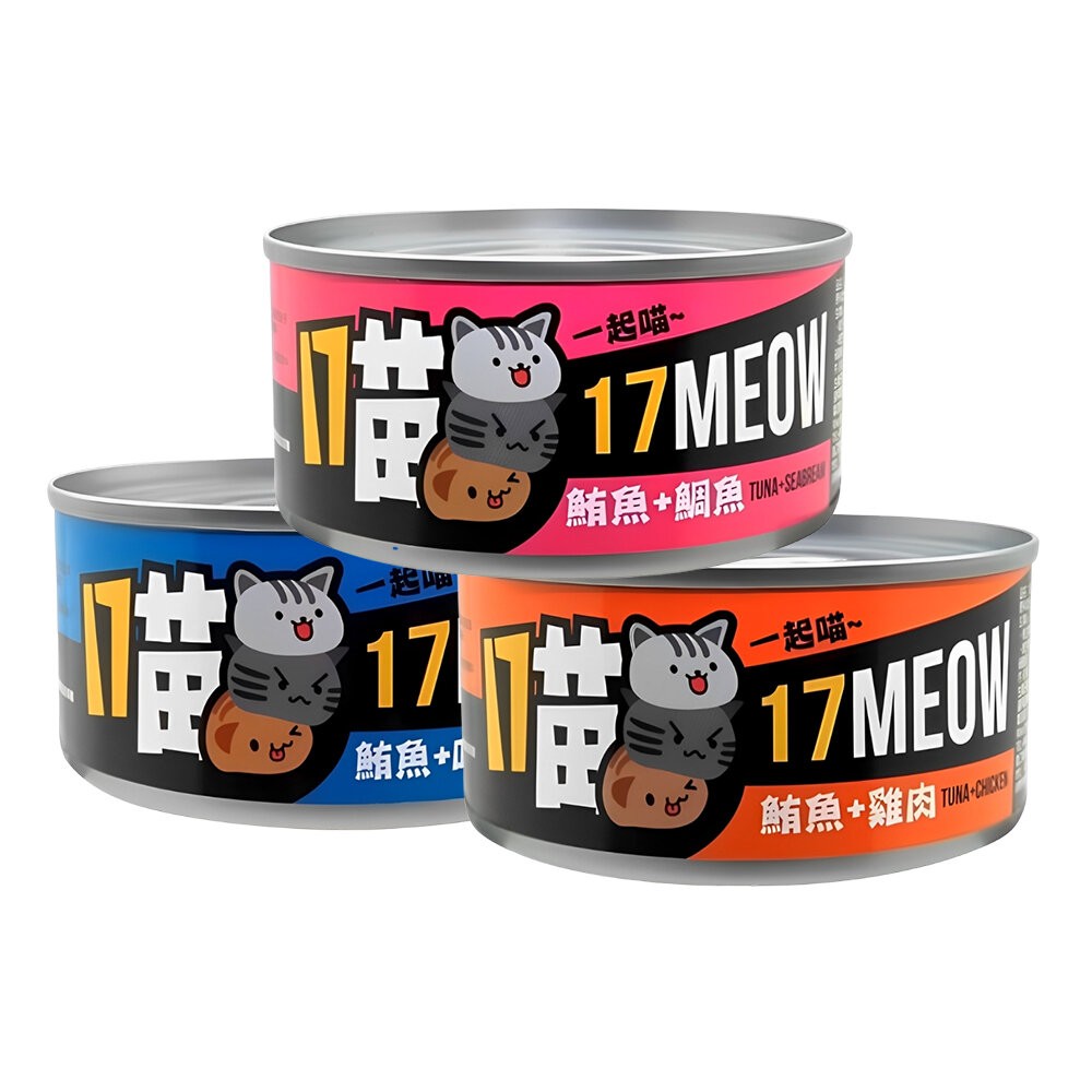 【旺生活】17MEOW 17喵 貓罐 170g 48入/箱 紅肉罐 貓咪罐頭 副食罐 浪浪罐 補水罐-規格圖7