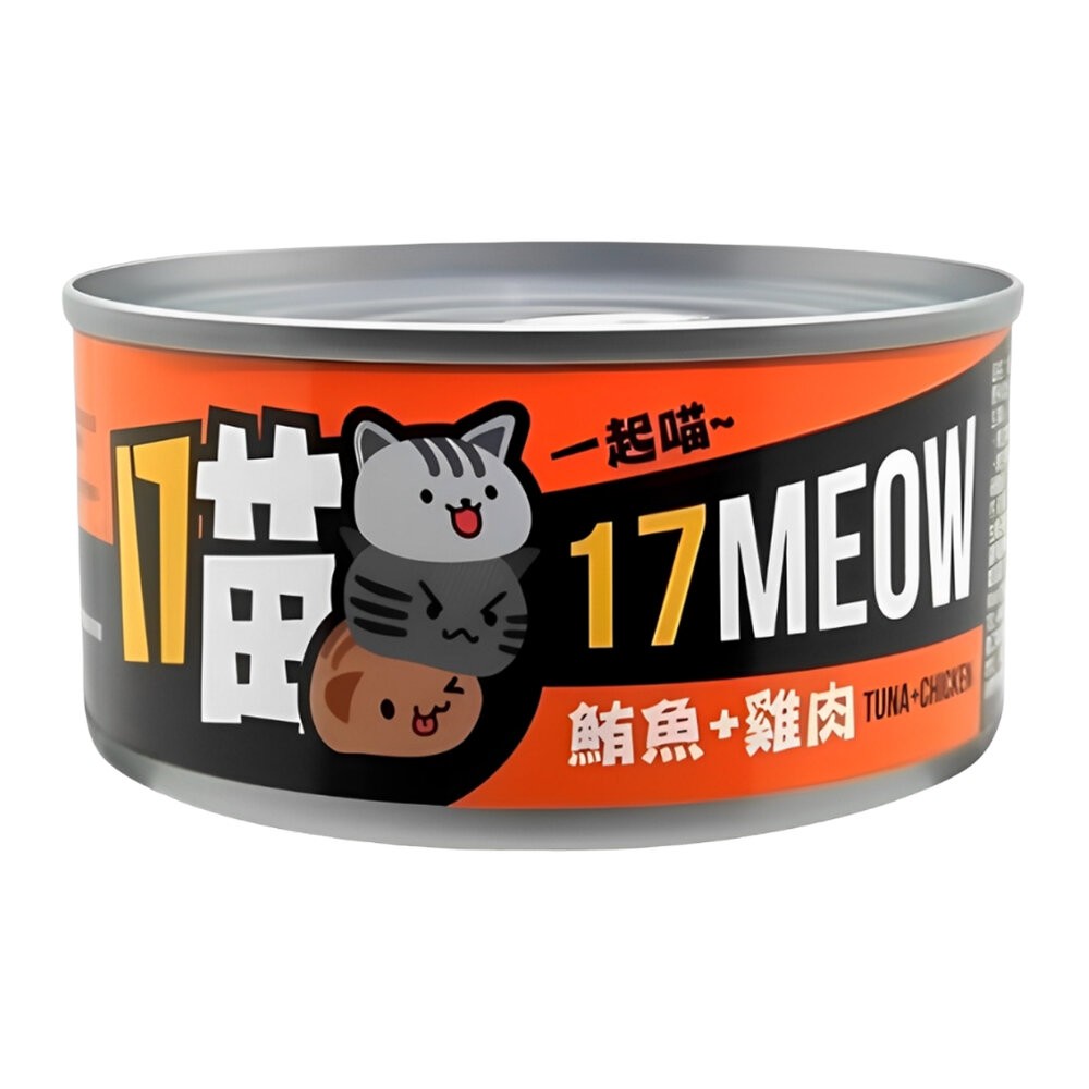 【旺生活】17MEOW 17喵 貓罐 170g 24入/半箱 紅肉罐 貓咪罐頭 副食罐 浪浪罐 補水罐-規格圖7