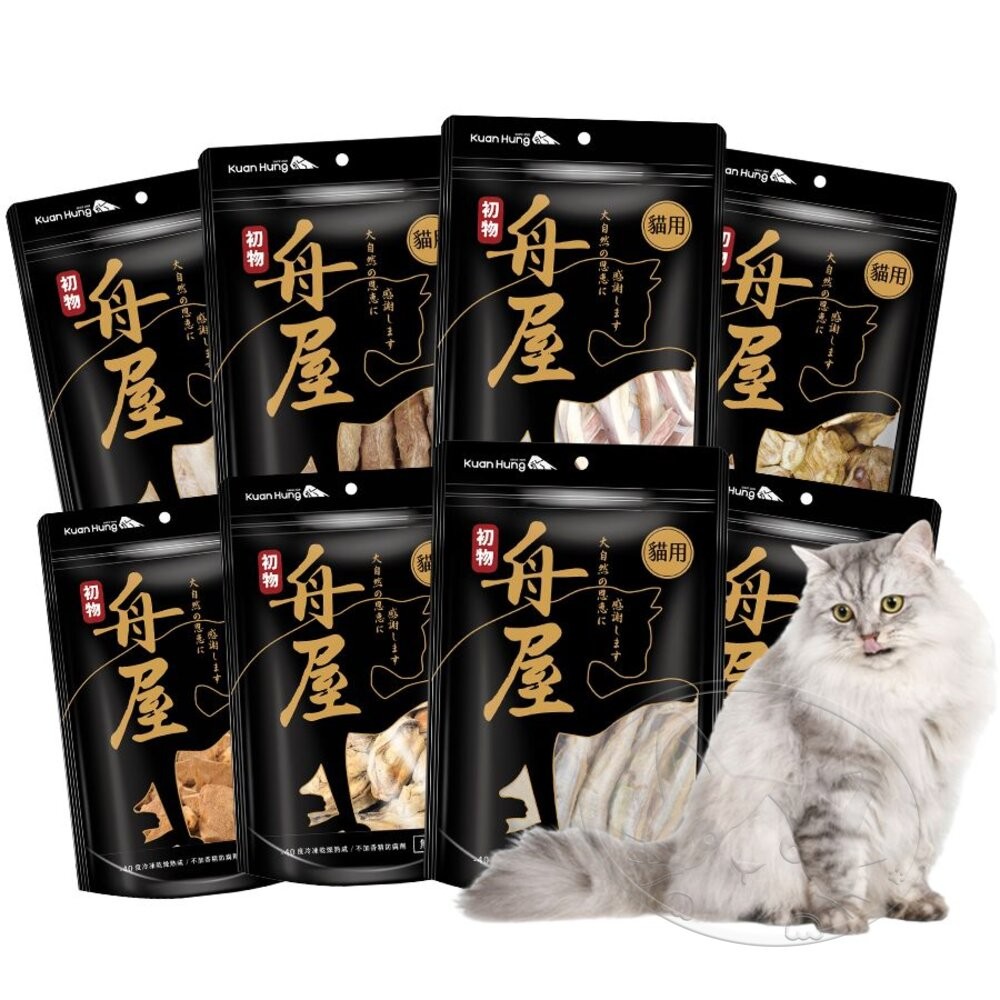 【旺生活】舟屋 貓用凍乾 貓零食 台灣製造 冷凍乾燥保留最原始的風味 營養豐富 高級美味享受-細節圖2