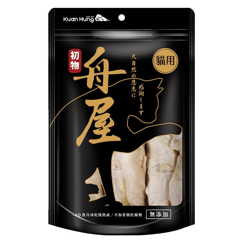 【旺生活】舟屋 貓用凍乾 貓零食 台灣製造 冷凍乾燥保留最原始的風味 營養豐富 高級美味享受-規格圖10