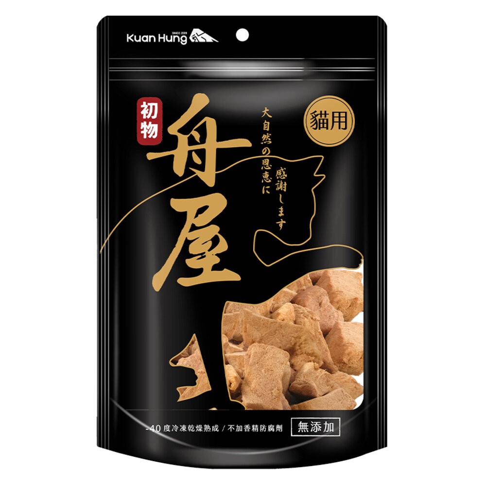 【旺生活】舟屋 貓用凍乾 貓零食 台灣製造 冷凍乾燥保留最原始的風味 營養豐富 高級美味享受-規格圖10