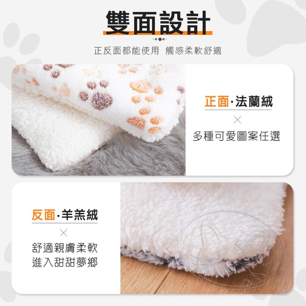 【旺生活】雙面毛毯厚棉墊 寵物墊 狗墊 貓墊 坐墊 腳踏墊 寵物睡墊 地墊 狗窩 軟墊 厚毯 小孩遊戲-細節圖3
