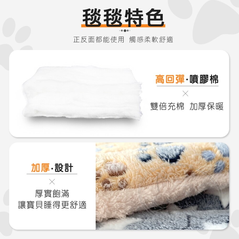 【旺生活】雙面毛毯厚棉墊 寵物墊 狗墊 貓墊 坐墊 腳踏墊 寵物睡墊 地墊 狗窩 軟墊 厚毯 小孩遊戲-細節圖4