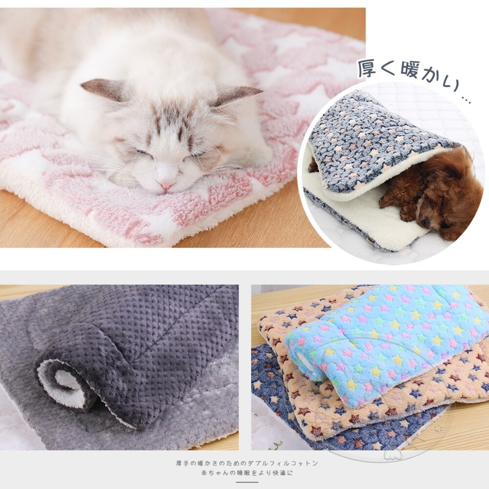 【旺生活】雙面毛毯厚棉墊 寵物墊 狗墊 貓墊 坐墊 腳踏墊 寵物睡墊 地墊 狗窩 軟墊 厚毯 小孩遊戲-細節圖8