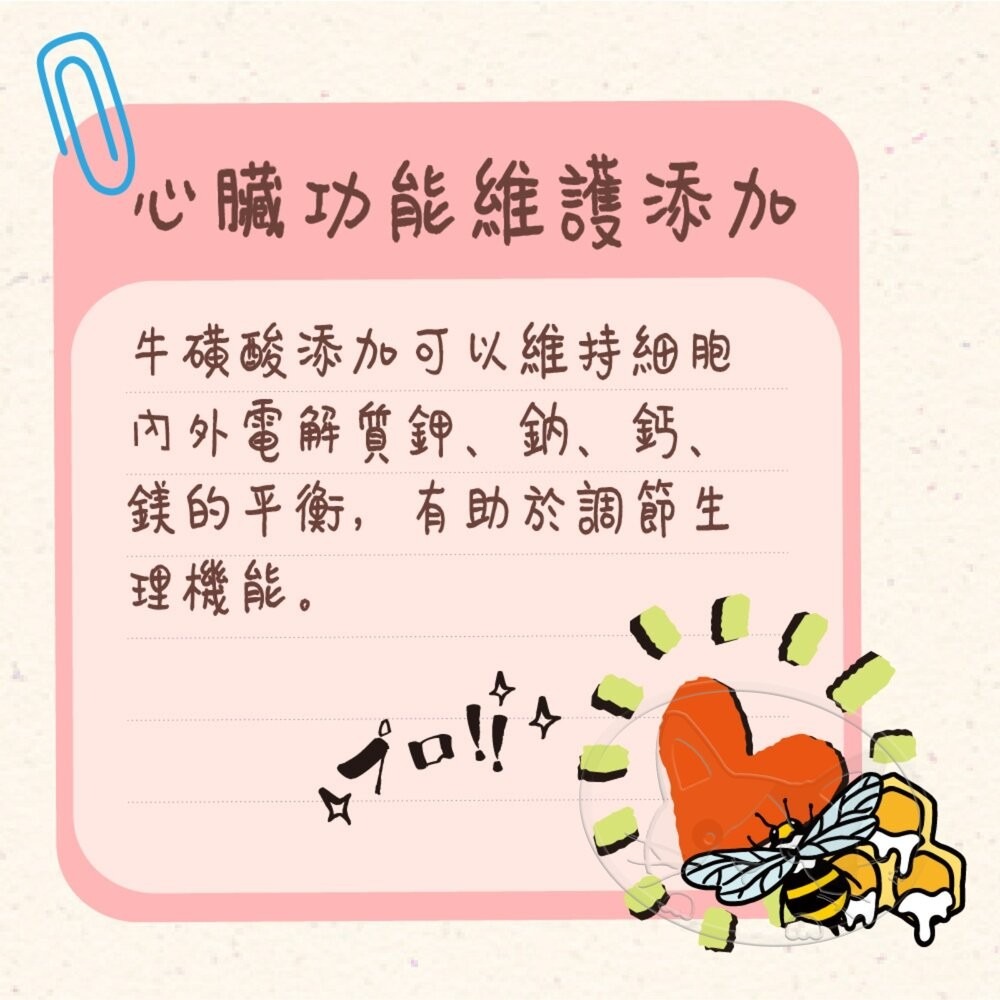【旺生活】VOSTO 鮮雞肉罐 貓咪機能罐  80G 【整箱24入】膠汁罐 貓咪最愛 副食罐 貓罐-細節圖5