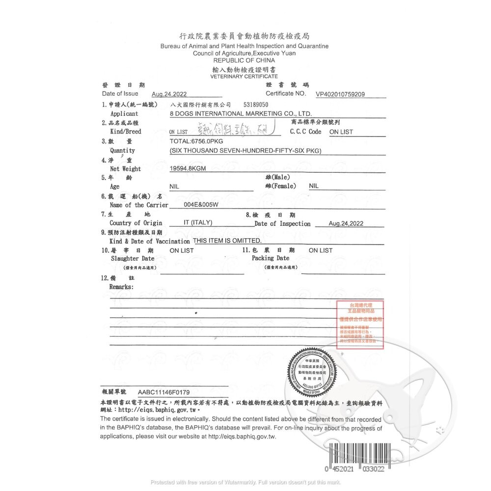 【旺生活】義大利 EXCELLENCE 卓越無穀主食貓罐 85g【整箱24入】 貓主食罐-細節圖4