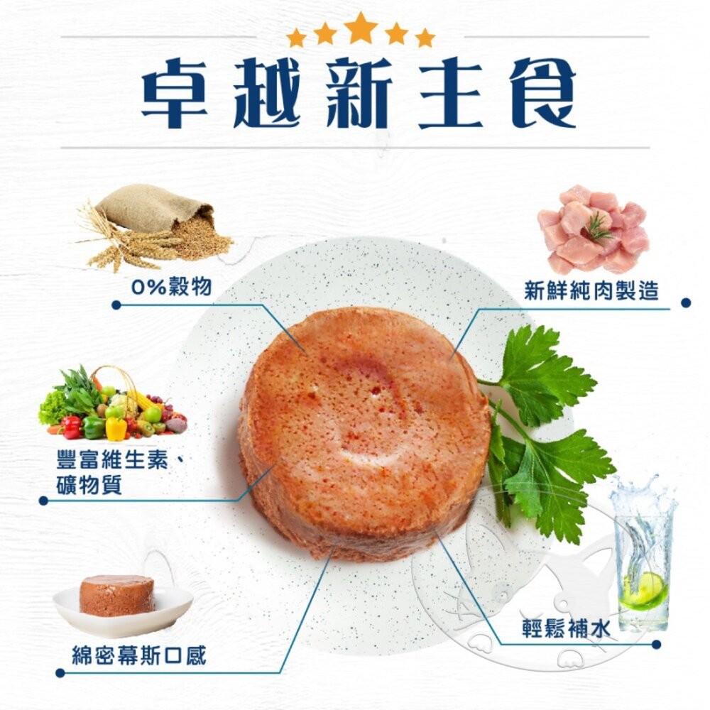 【旺生活】義大利 EXCELLENCE 卓越無穀主食貓罐 85g【整箱24入】 貓主食罐-細節圖6