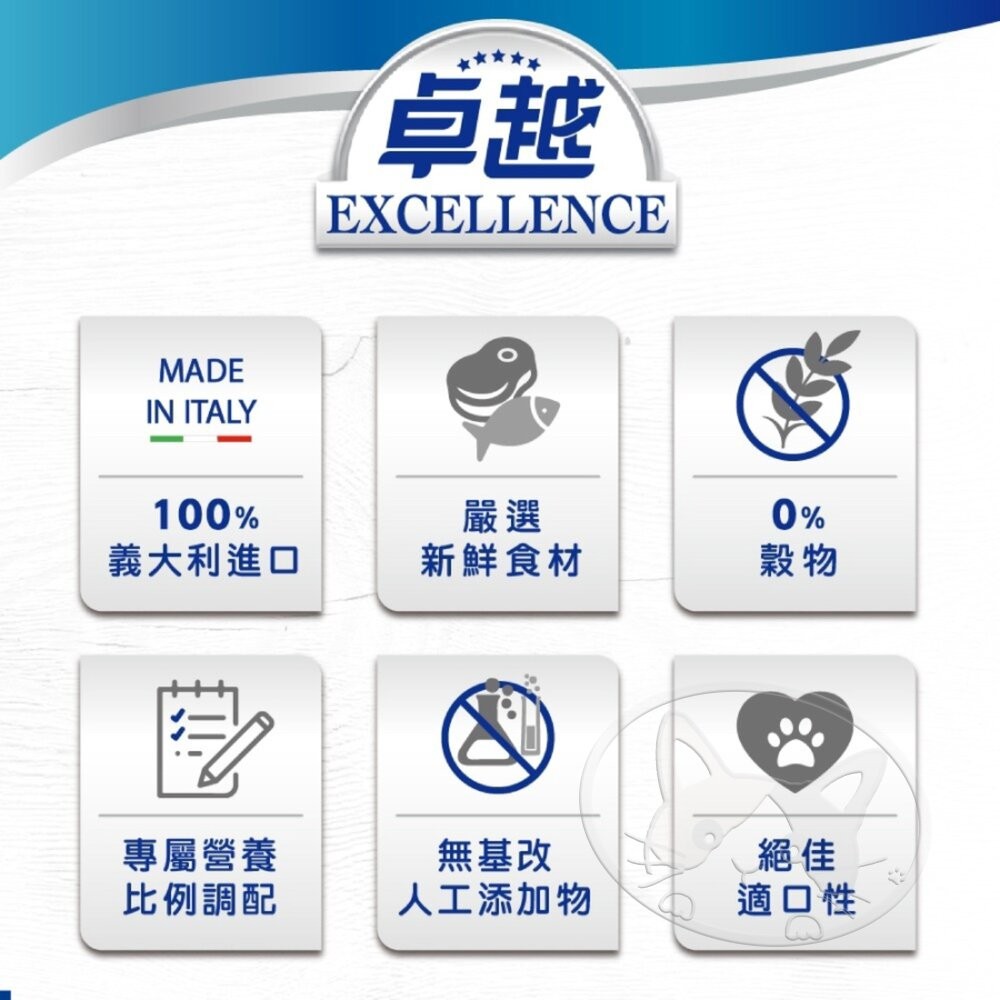 【旺生活】義大利 EXCELLENCE卓越無穀主食貓餐包丨100g丨【整箱24入】主食餐包 貓餐包-細節圖3