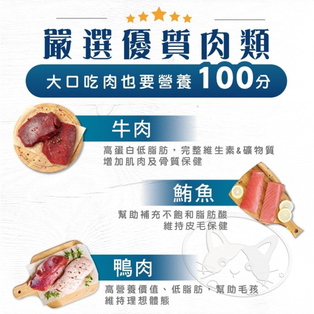 【旺生活】義大利 EXCELLENCE卓越無穀主食貓餐包丨100g丨【整箱24入】主食餐包 貓餐包-細節圖6