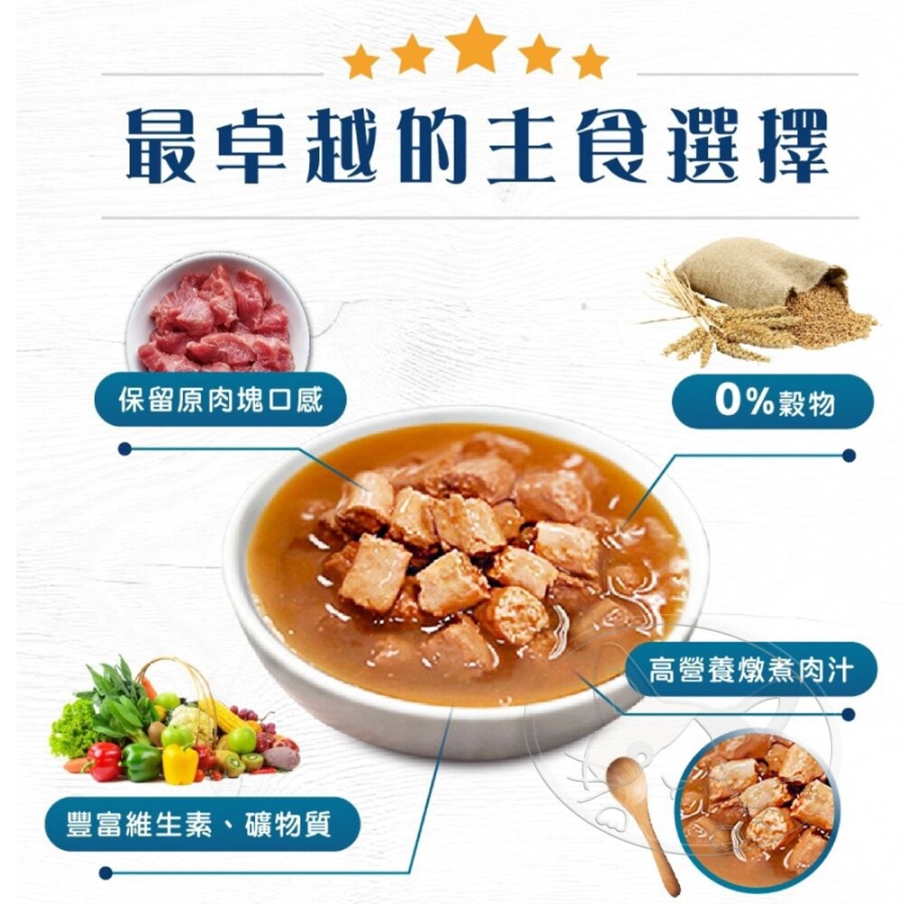 【旺生活】義大利 EXCELLENCE卓越無穀主食貓餐包丨100g丨【整箱24入】主食餐包 貓餐包-細節圖10