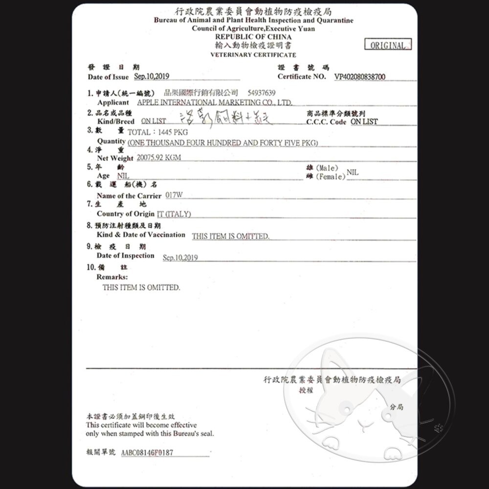 【旺生活】義大利 Gemon 啟蒙 主食貓餐罐 415g 罐 【12入】進口貓罐頭 啟蒙濕糧-細節圖4