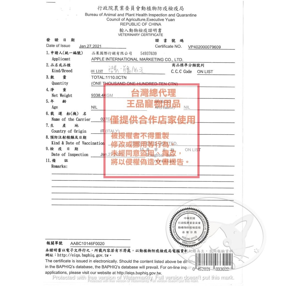 【旺生活】義大利 Gemon 啟蒙貓餐包 無穀主食貓餐包 【整箱24入】 100g 貓主食餐包-細節圖9