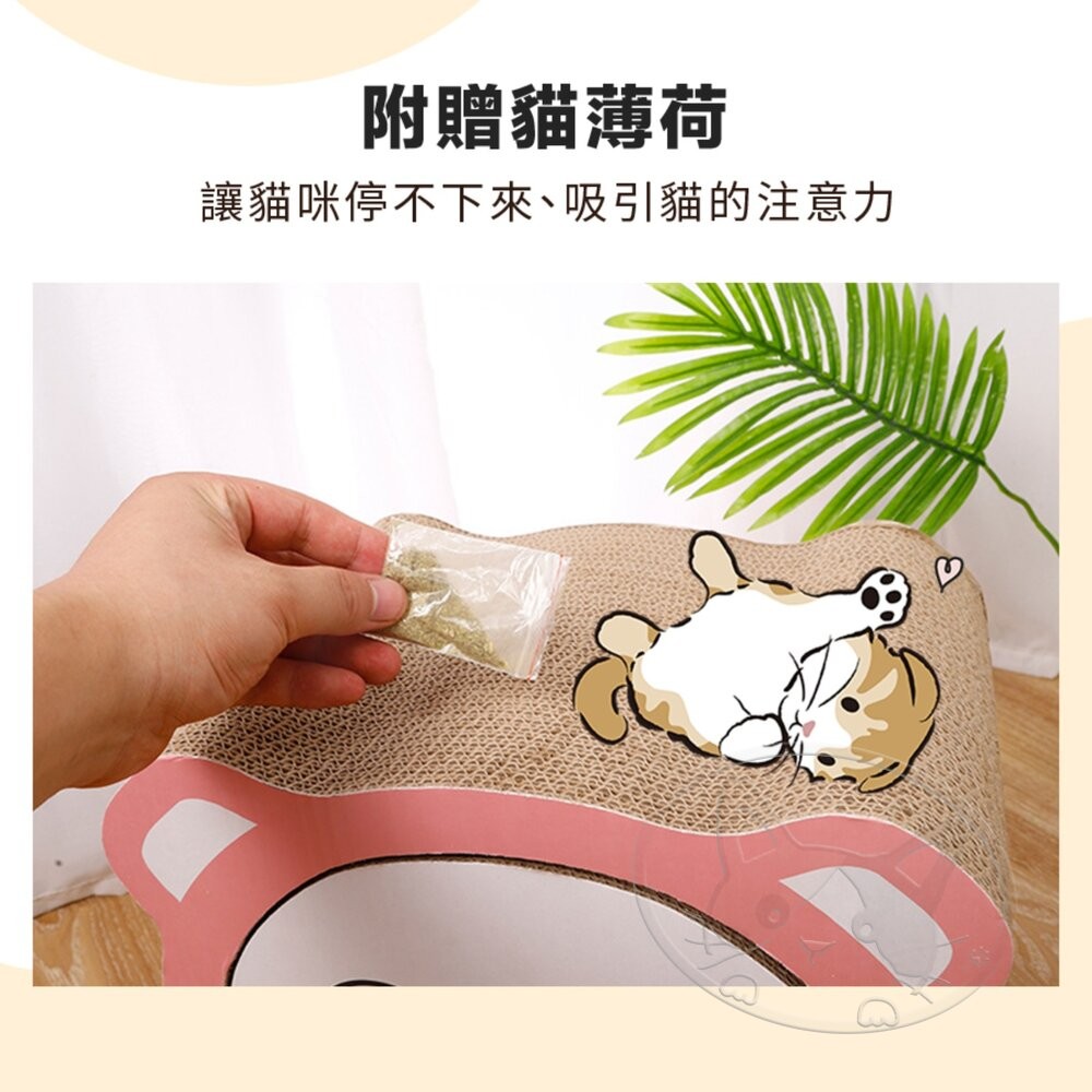 【旺生活】卡通熊頭造型瓦楞貓抓板 造型貓抓板 瓦楞貓抓板 貓抓板-細節圖5
