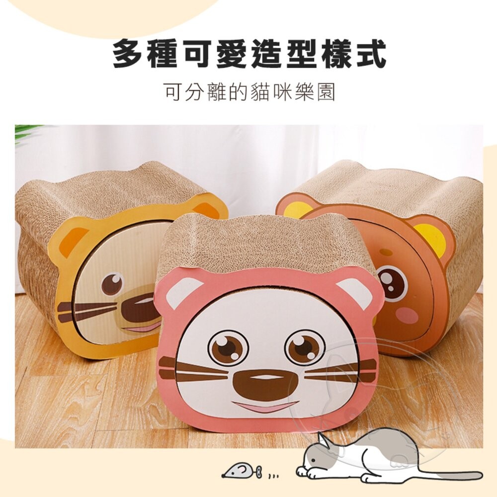 【旺生活】卡通熊頭造型瓦楞貓抓板 造型貓抓板 瓦楞貓抓板 貓抓板-細節圖6