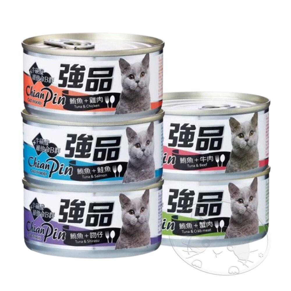 【旺生活】Chian Pin 強品 貓罐  170G 鮪魚貓罐 副食罐 貓濕糧-細節圖2