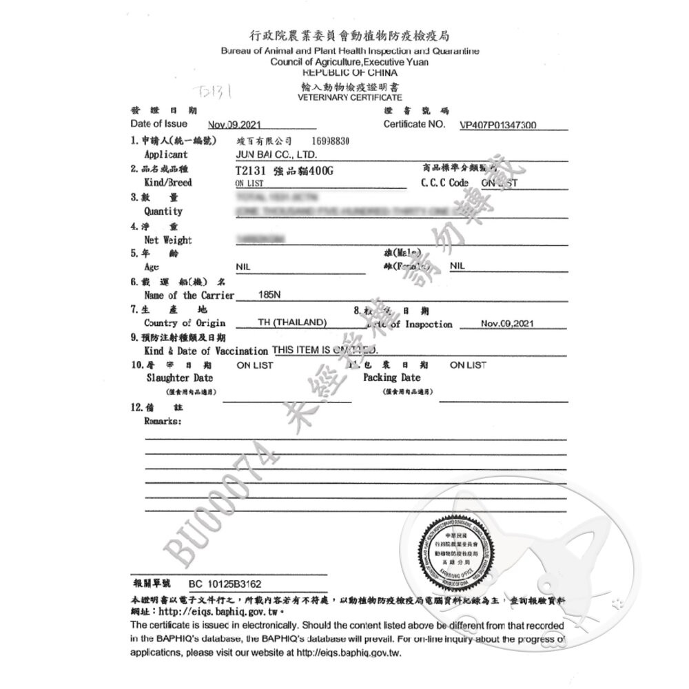 【旺生活】Chian Pin 強品 貓罐  400G 鮪魚貓罐 【12入組】 副食罐 貓濕糧 貓罐頭-細節圖4