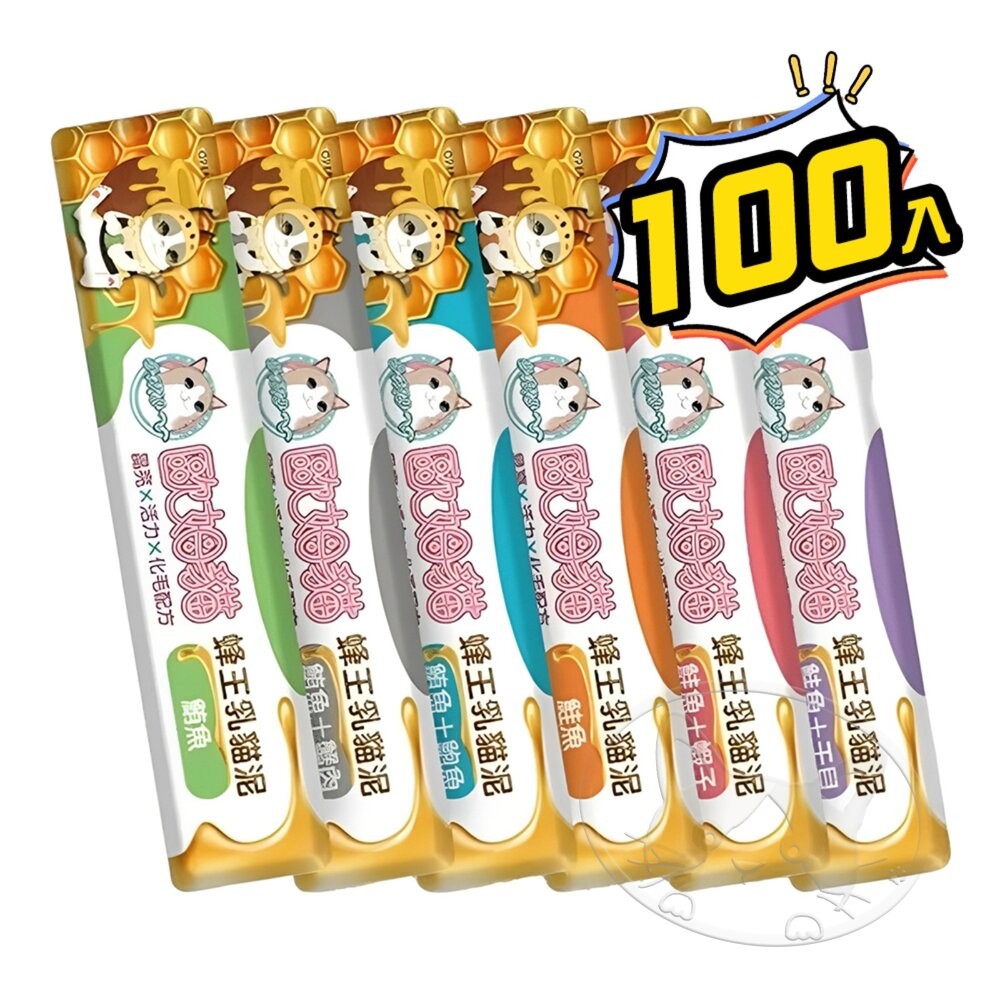 【旺生活】歐姆貓蜂王乳貓泥 15g 蜂王乳貓肉泥【100入組】 貓泥 貓零食 貓咪點心 貓點心 寵物零食-細節圖2