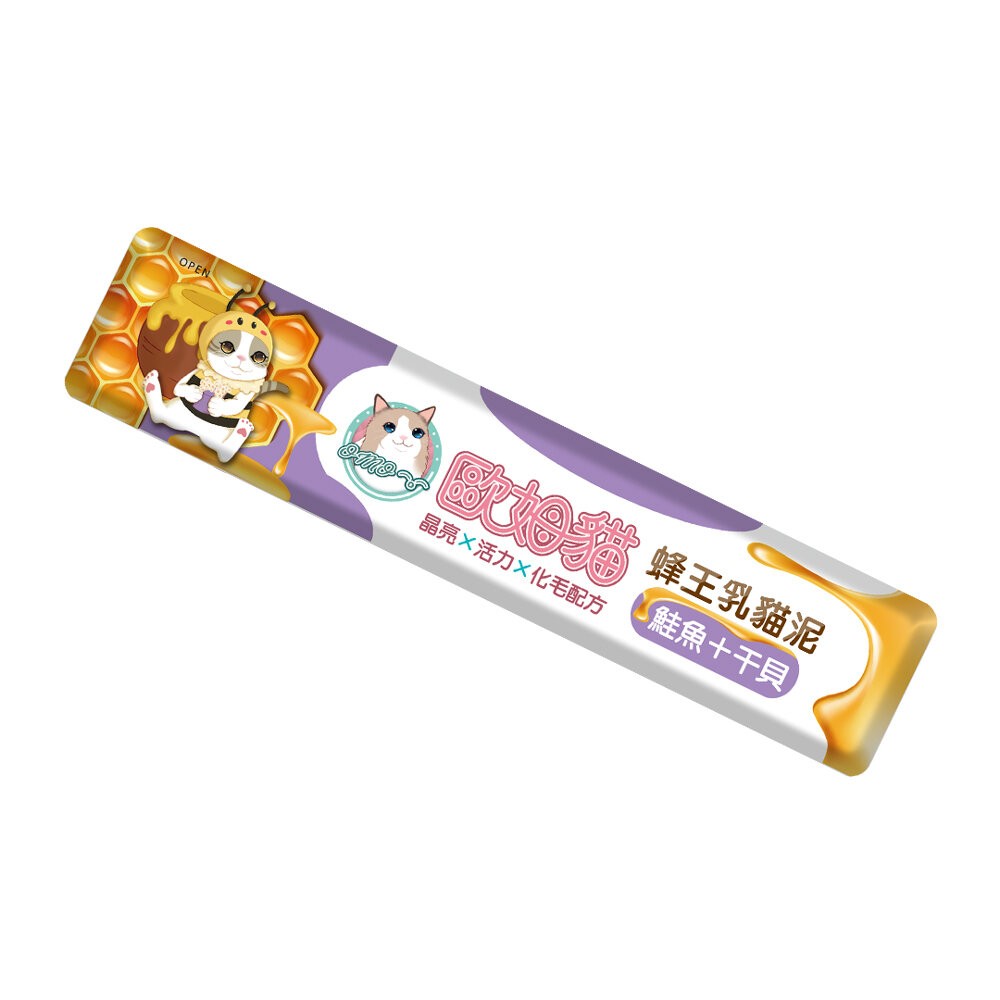 【旺生活】歐姆貓蜂王乳貓泥 15g 蜂王乳貓肉泥【100入組】 貓泥 貓零食 貓咪點心 貓點心 寵物零食-規格圖9