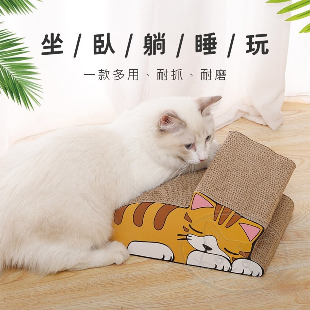 【旺生活】貪睡貓咪貓抓板 貓抓板 造型貓抓板 瓦楞貓抓板 貪睡貓抓板 紓壓貓抓板-細節圖6