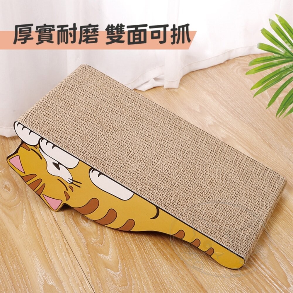 【旺生活】貪睡貓咪貓抓板 貓抓板 造型貓抓板 瓦楞貓抓板 貪睡貓抓板 紓壓貓抓板-細節圖9