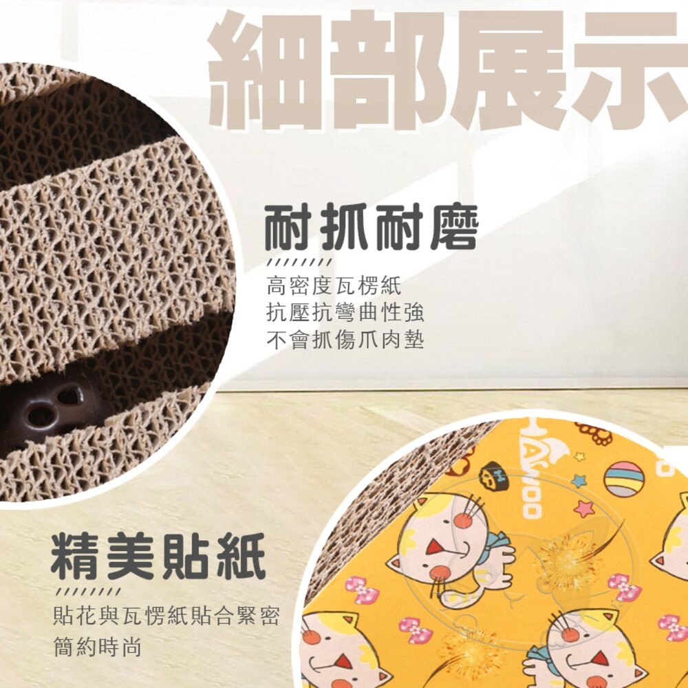 【旺生活】單面雙槽三角瓦楞貓抓板 鈴鐺貓抓板 貓玩具 瓦楞紙抓板 雙軌道貓抓板 寵物用品 磨爪板-細節圖6