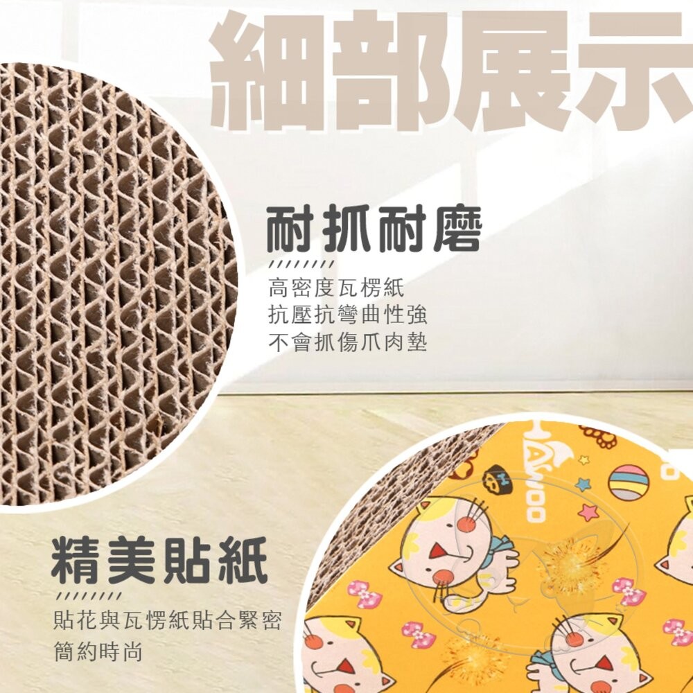 【旺生活】雙面單槽三角瓦楞貓抓板 寵物玩具 雙邊鈴鐺球設計 貓抓 三角貓抓板-細節圖6