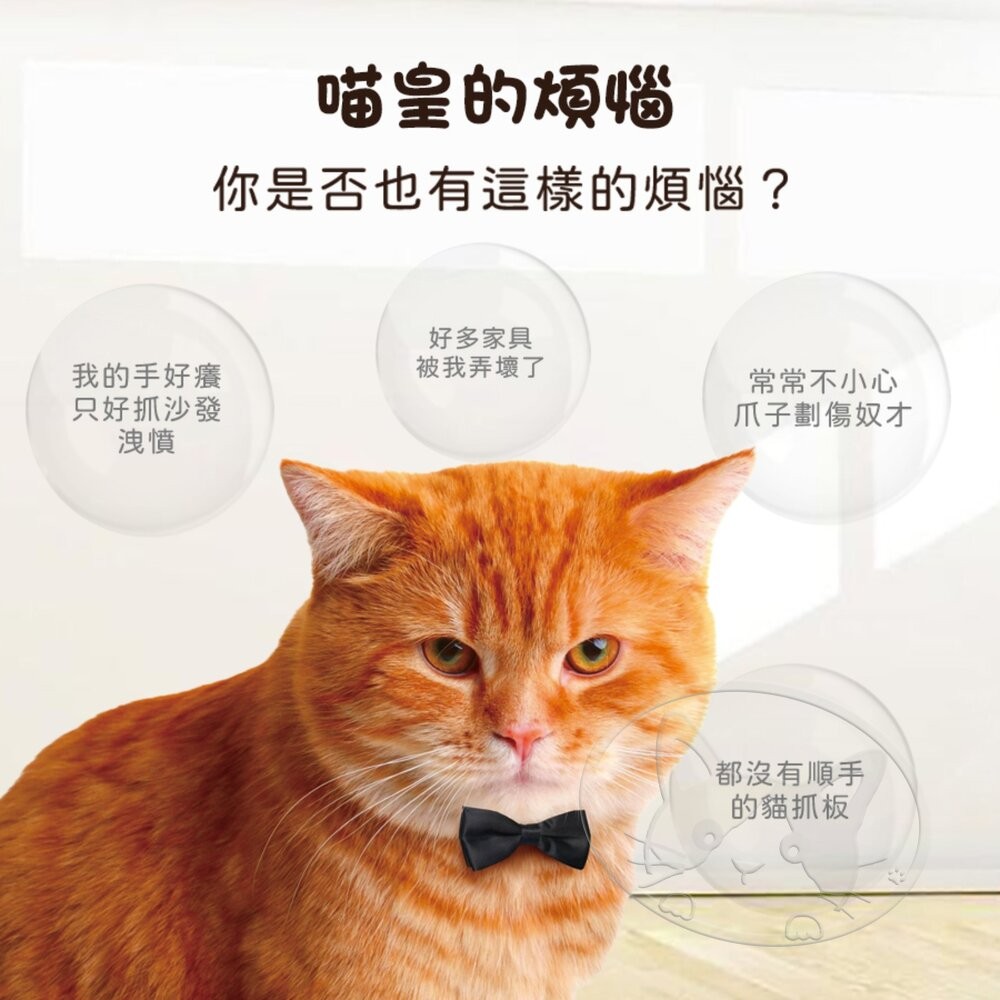 【旺生活】圓滑實心三角形貓抓板 寵物玩具 貓抓板 圓滑實心 三角貓抓板 實心貓抓板-細節圖3