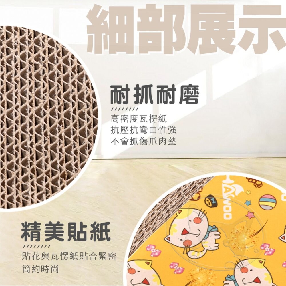 【旺生活】圓滑實心三角形貓抓板 寵物玩具 貓抓板 圓滑實心 三角貓抓板 實心貓抓板-細節圖5