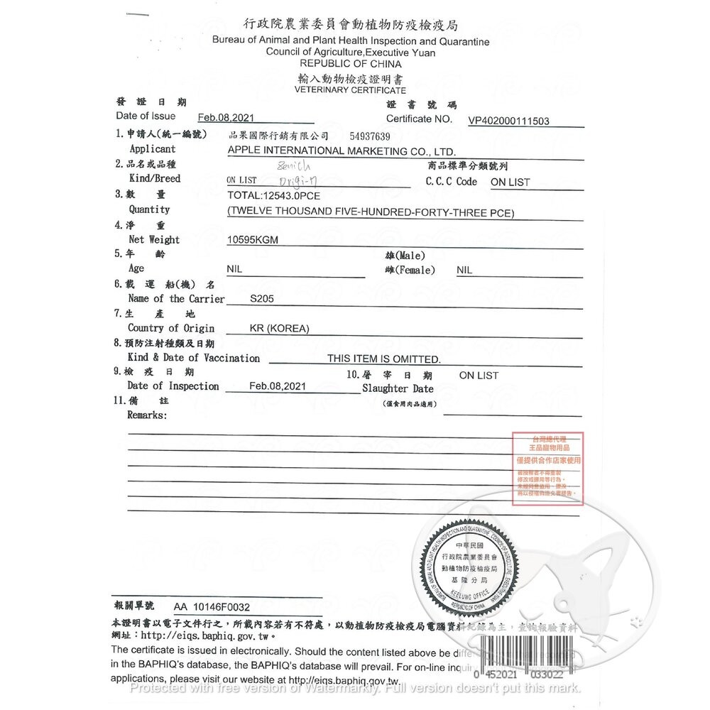 【旺生活】Zenith 鮮力士 頂級無穀軟飼料 1.2KG/3KG 鮮力士 狗軟飼料 老犬軟飼料 老狗軟飼料-細節圖4