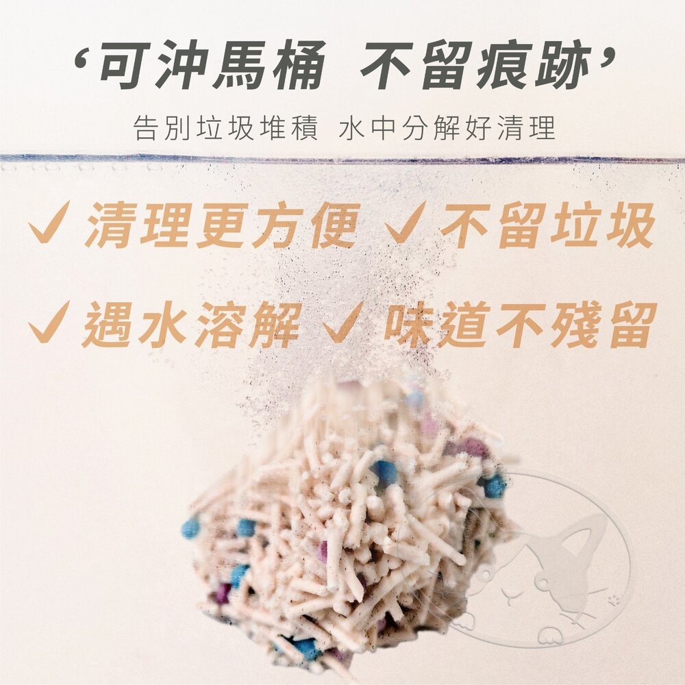 【旺生活】寵小到大 高吸水分子豆腐砂 7L 豆腐砂 貓砂 環保貓砂 高吸水分子 環境除臭 豆腐貓砂-細節圖10