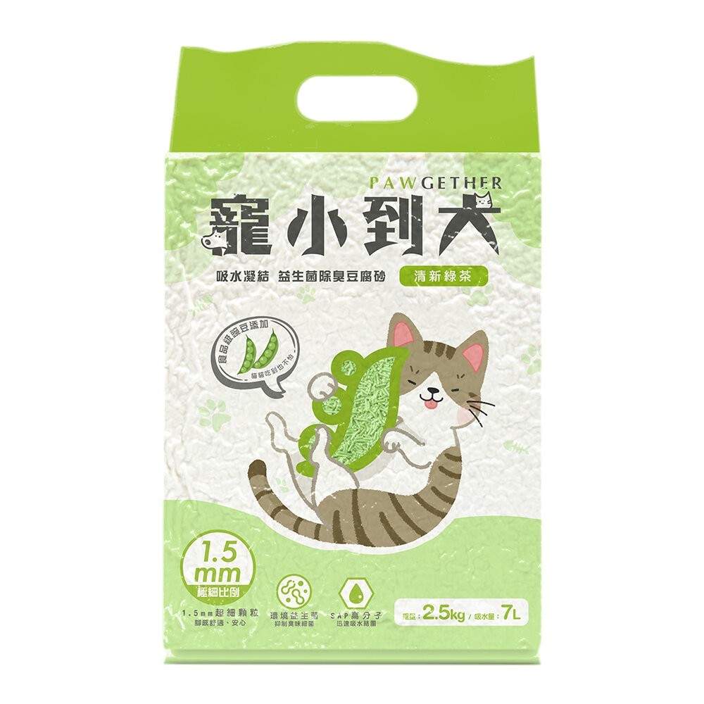【旺生活】寵小到大 高吸水分子豆腐砂 7L 豆腐砂 貓砂 環保貓砂 高吸水分子 環境除臭 豆腐貓砂-規格圖11