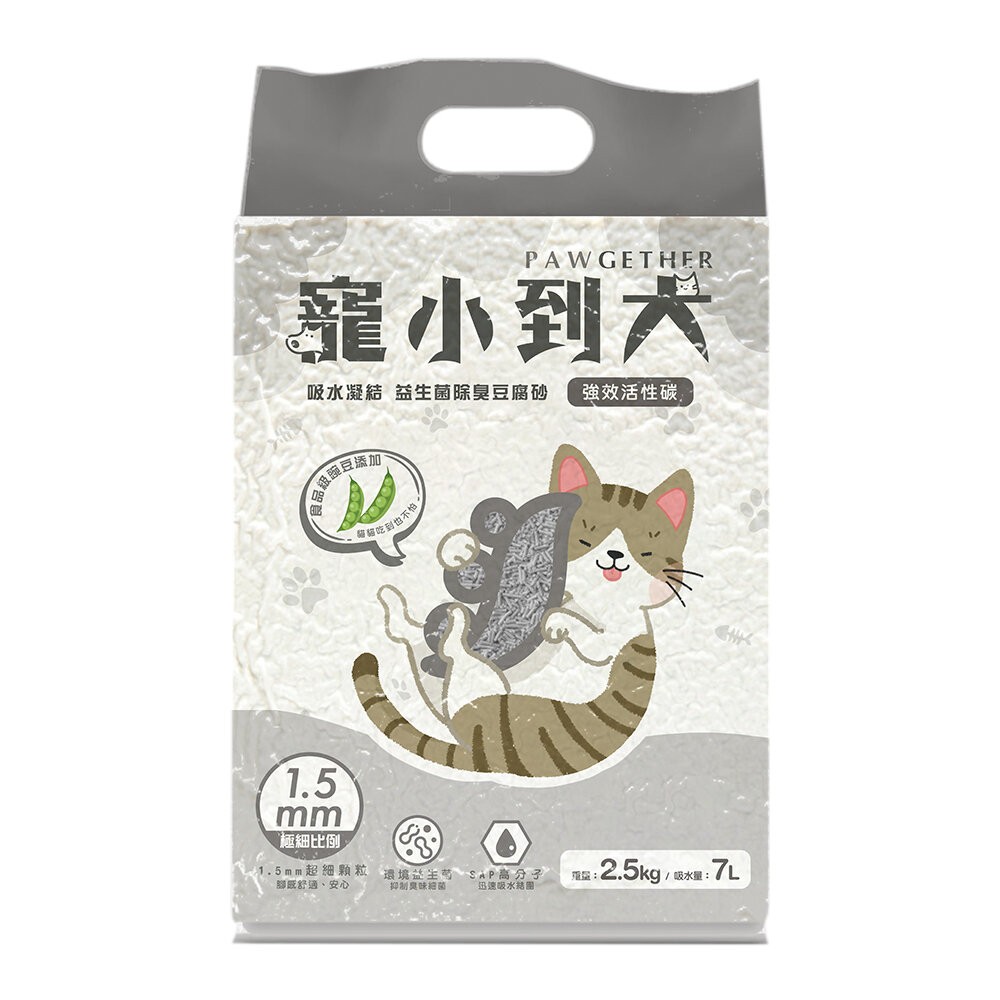 【旺生活】寵小到大 高吸水分子豆腐砂 7L 豆腐砂 貓砂 環保貓砂 高吸水分子 環境除臭 豆腐貓砂-規格圖11